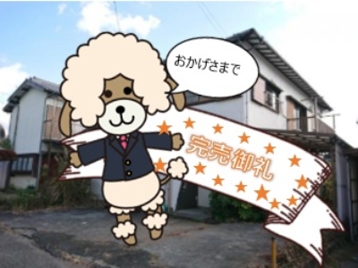 御殿場市神山　中古住宅